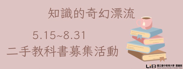 裝飾性圖片