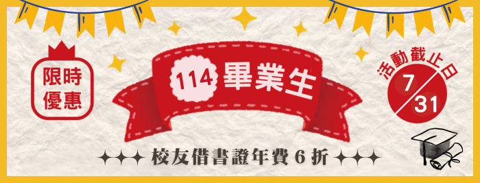 裝飾性圖片