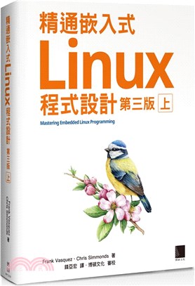 精通嵌入式Linux程式設計 /
