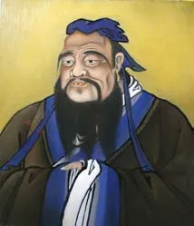 孔子